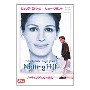 DVD／ノッティングヒルの恋人