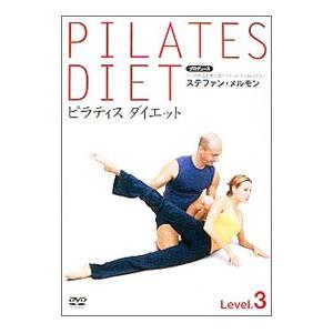 DVD／ピラティス ダイエット Level 3