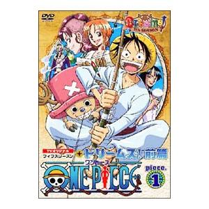 DVD／ONE PIECE ワンピース〜フィフスシーズン piece．1 TVオリジナル前篇