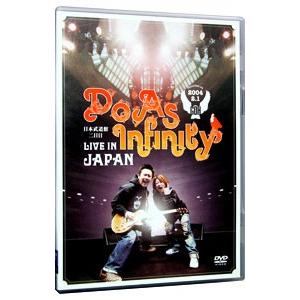 非売品 嵐 DVD ARASHI AROUND ASIA 2008 in 上海 参加者限定メモリアル