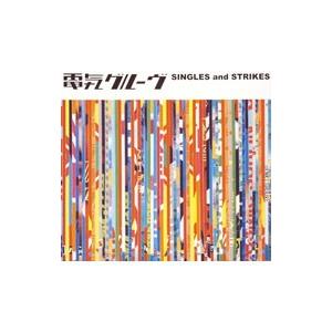 電気グルーヴ／SINGLES and STRIKES （CCCD）