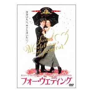 DVD/フォー・ウェディングの商品画像