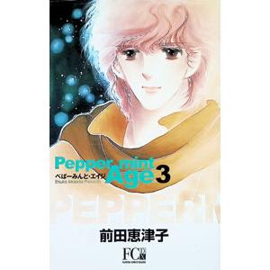 白泉社 中古 予約商品 ペリリュー 楽園のゲルニカ 1〜11巻 漫画 全巻