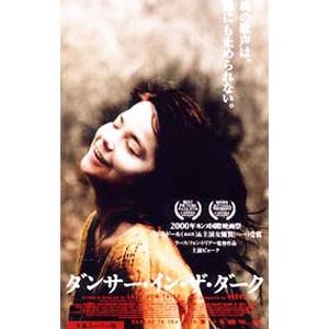 吸血大決戦!ヴァンパイア黙示録 [DVD] : ディスクプラス - 通販