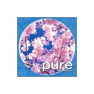 オムニバス／pure〜be natural