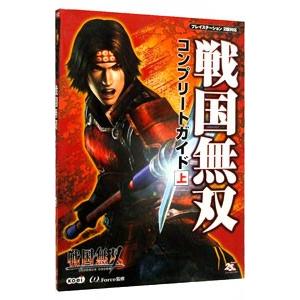 PS2　ドラゴンボールZ SPARKING !NEO　新品・未開封 USED PS2 PlayStation 2 Dragon Ball Z Sparking! NEO