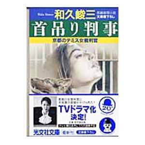 首吊り 100の商品一覧 通販 Yahoo ショッピング