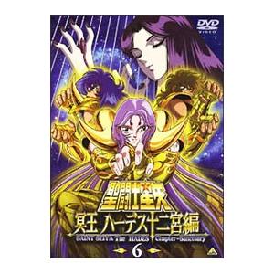 DVD／聖闘士星矢 冥王ハーデス十二宮編 6