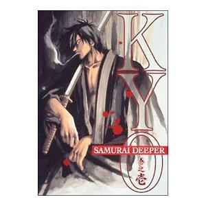 DVD/SAMURAI DEEPER KYO 巻之壱の商品画像