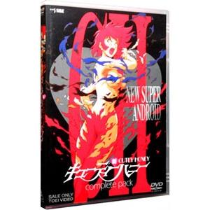 キューティーハニー VOL.2 【DVD】 : ハピネット・オンライン