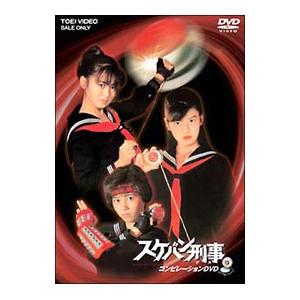 スケバン刑事 VOL.1 【DVD】 : ハピネット・オンラインYahoo