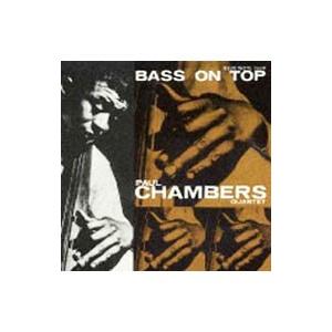 ポール・チェンバース/ベース・オン・トップの商品画像