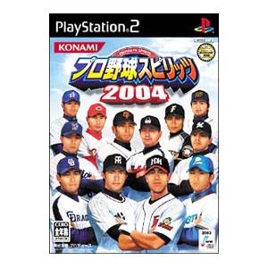 PS2／プロ野球スピリッツ2004