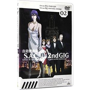 DVD／攻殻機動隊 S．A．C． 2nd GIG 02
