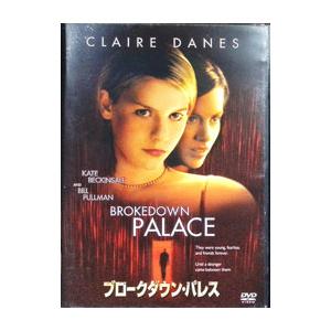 DVD／ブロークダウン・パレスの買取情報