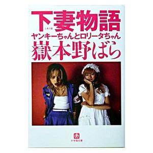 送料無料 月下の棋士 全32巻 能條純一 将棋 中古コミック 漫画 マンガ