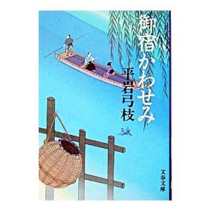 講談社（kodansha） 中古 予約商品 ギフト『無限ガチャ』でレベル