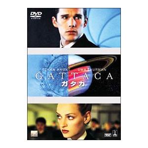 DVD／ガタカ
