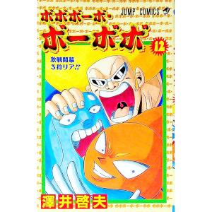 ボボボーボ・ボーボボ コミック 全21巻完結セット 全巻セット : メル