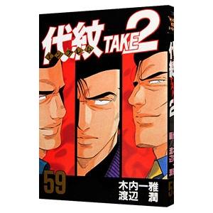 講談社（kodansha） アンダーニンジャ 14／花沢健吾 : ネットオフ