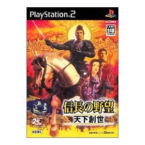 PS2／信長の野望 天下創世