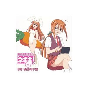 魔法先生ネギま 長谷川千雨の商品一覧 通販 Yahoo ショッピング