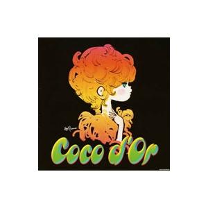 Coco d’Or／CoCo d’Or （CCCD）