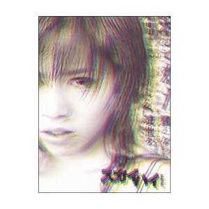 DVD／ドキュメント of ROOKIES（ルーキーズ）−卒業− : ネットオフ