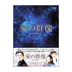 新スター・トレック大全集　1,000セット限定生産　DVD 放送開始20周年記念 放送開始20周年記念 新スター・トレック大全集 1,000セット限定