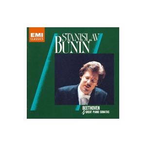 ベートーヴェン：4大ピアノ・ソナタ集