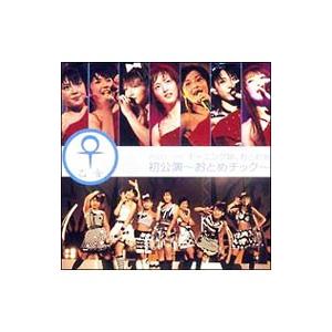 DVD／2003〜4年 モーニング娘。おとめ組 初公演〜おとめチック〜