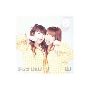 W（ダブルユー）／デュオ U＆U