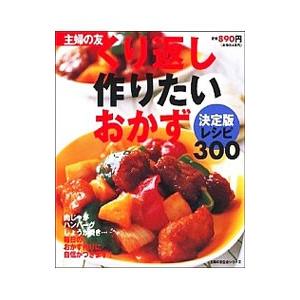 藪葉子 「源氏物語」引歌の生成 「古今和歌六帖」との関わりを