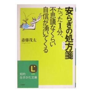 ヘーゲル全集 31冊【全32冊内6a 大論理学上巻1のみ欠】／ヘーゲル