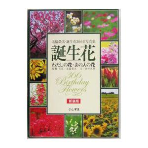 薬学ゼミナール 薬剤師国家試験 100日インプットマスター ぎゅっと一問一答集 1〜9 2025年合格目標 計9冊 052M3D 薬学ゼミナール 薬剤師国家試験 100日インプットマスター