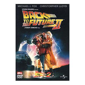 DVD／バック・トゥ・ザ・フューチャー PART2