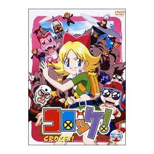 コロッケ アニメ Dvdの商品一覧 通販 Yahoo ショッピング