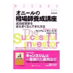 「フィボナッチ分析とディナポリレベル」 フィボナッチ分析とディナポリレベル：精度を再定義した