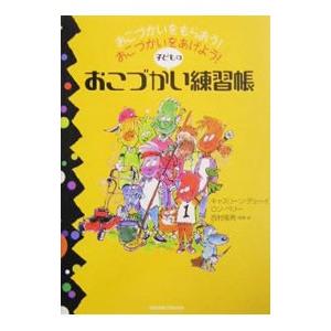 駿台 数学ZX 2020 後期 ☆ 004s0D : ブックスドリーム 学参ストア2号店