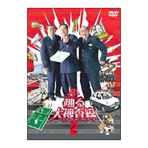 訳あり 踊る大捜査線 フルセット 全25巻セット dvd 楽天ブックス: 【先着特典】踊る大捜査線 BOXセット(抽選