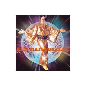 マツケンサンバ マツケンサンバII - SilentBlue.RemyWiki