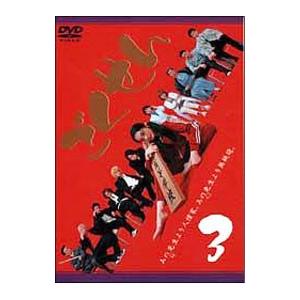 DVD／ごくせん 3