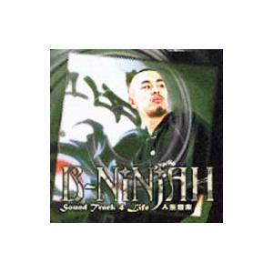 Ｂ−ＮＩＮＪＡＨ／Ｓｏｕｎｄ Ｔｒａｃｋ ４ Ｌｉｆｅ〜人生音楽〜