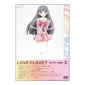 DVD／LOVELOVE？ コンプリートDVD(2)｜ネットオフ ヤフー店