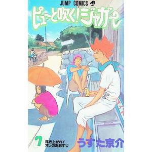 新・蒼太の包丁 7／本庄敬 : ネットオフ ヤフー店 - 通販 - Yahoo