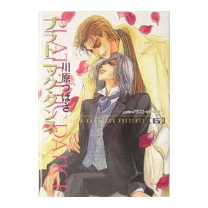 ARTY SQUARE(1) ビブロスC/沖麻実也(著者) : ブックオフ1号館 ヤフー