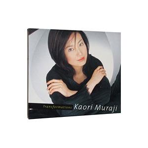 トランスフォーメーション