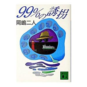 東京書籍 大学への数学 2015年4月〜2016年3月号 計12冊 雲幸一郎/浦辺