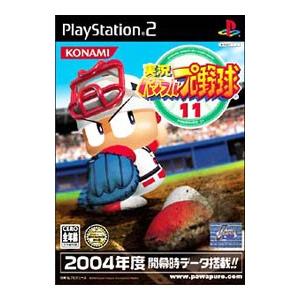 実況パワフルプロ野球 10 (Playstation2) Amazon | 実況パワフルプロ野球 10 (Playstation2) | ゲーム