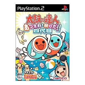 PS2／太鼓の達人 集まれ！祭りだ！！四代目 （ソフト単品版）